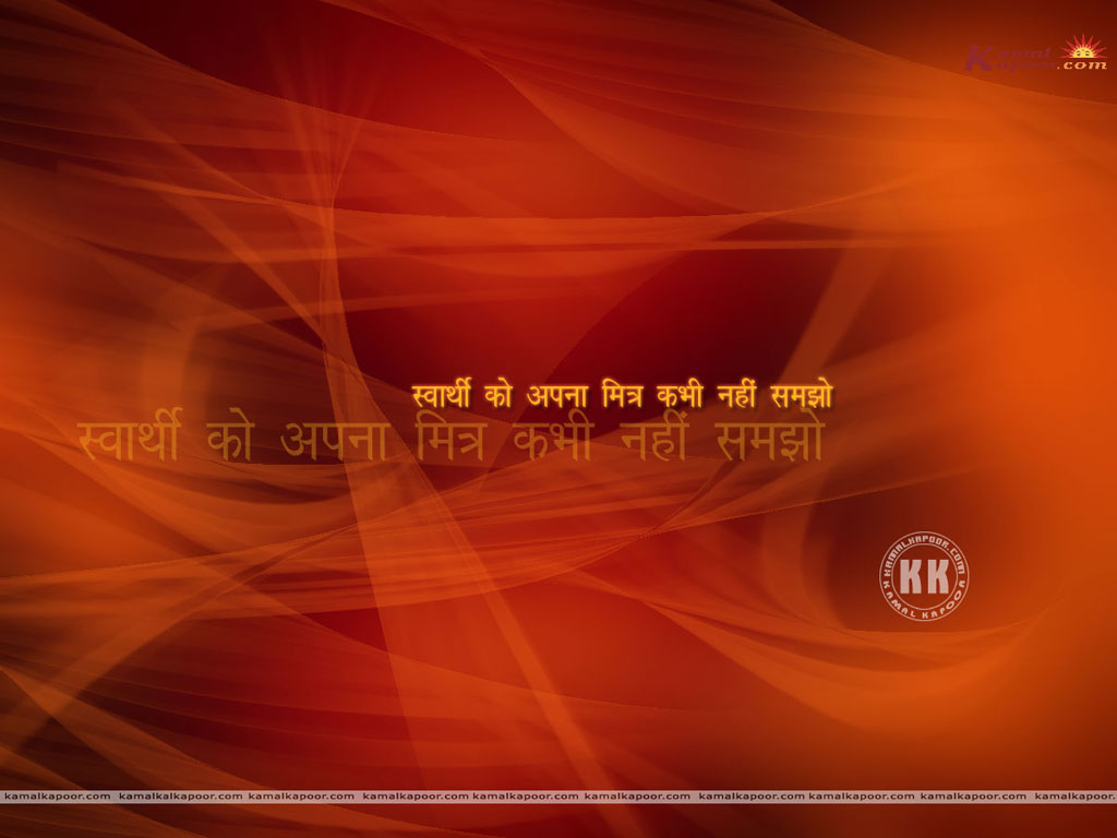 anmol vachan Wallpaper